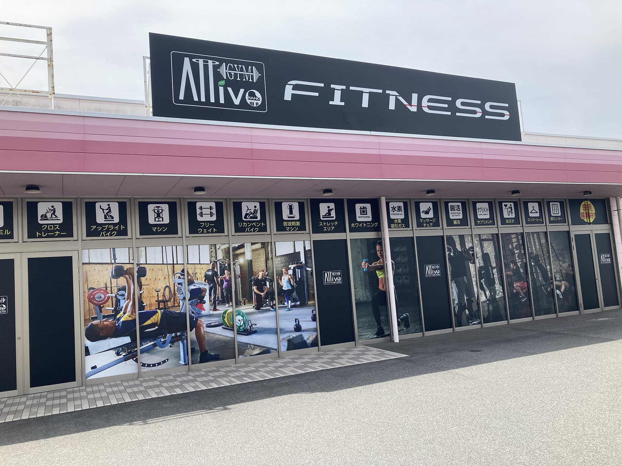 ATTivoGYM