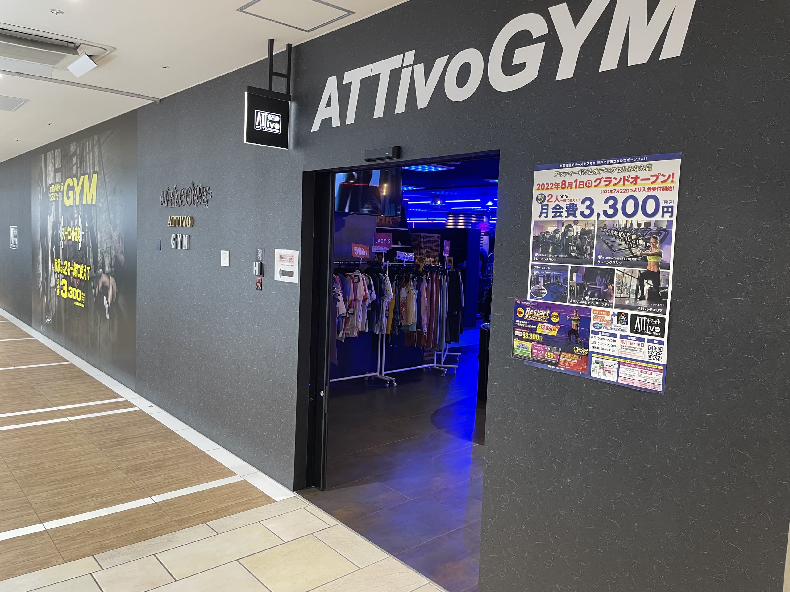 ATTivoGYM