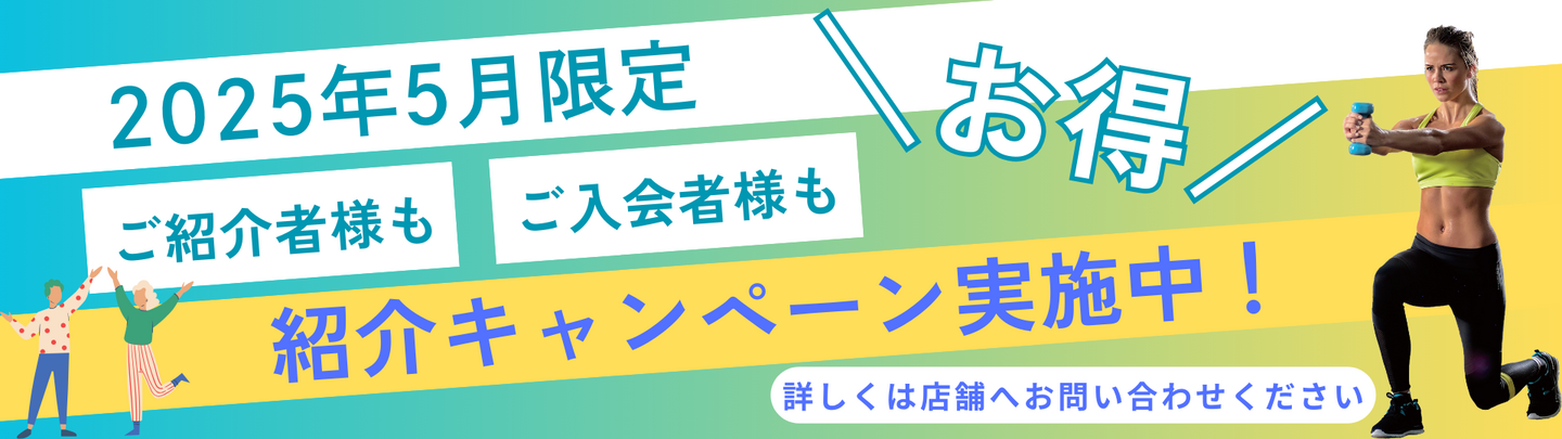紹介CP