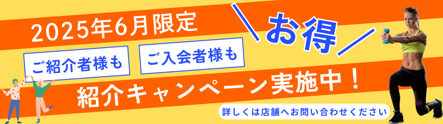 紹介CP