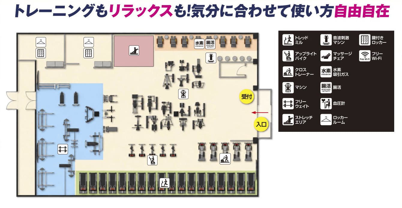AttivoGYM上山店