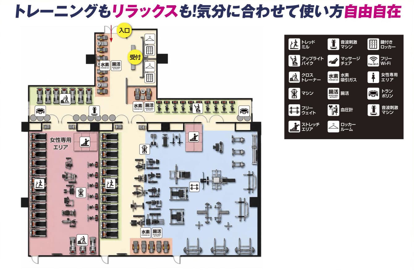 AttivoGYM鹿沼店